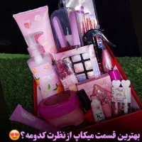 آرایشی بهداشتی لونا|آرایشی، بهداشتی، درمانی|نهاوند, |دیوار