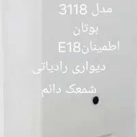 آبگرمکن مخزن گازی دیواری برقی زودجوش اطمینان اقساط|آبگرمکن، پکیج، شوفاژ|اصفهان, مولوی|دیوار