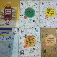 کتاب کار کنکور انسانی