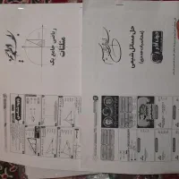 جمعبندی کنکور