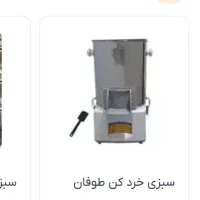 لوازم برقی|سایر لوازم برقی|مشهد, رده|دیوار