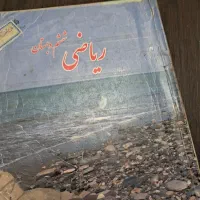 تدریس تمام دروس ابتدایی