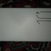 پاور بانک