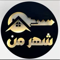 اجاره واحد ویلایی نوساز بهارستان بدون مالک