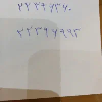فروش خط ثابت صفر