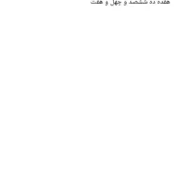 سیم کارت 0912همراه اول کد1