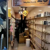 مغازه فروشی بازار تهران