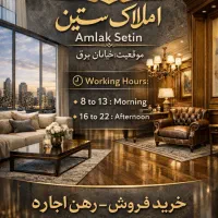 مغازه بزرگ۱۲۰متری مناسب آرایشگاه،آتلیه،مشاور املاک