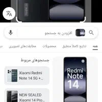 گوشی ردمی نوت ۱۴