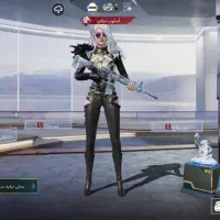 اکانت پابجی