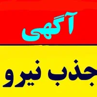 استخدام اداری خانم