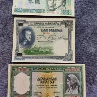 اسکناس خارجی