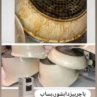 چربی زدایی نانو سان آلمان|مواد شوینده و دستمال کاغذی|داراب, |دیوار