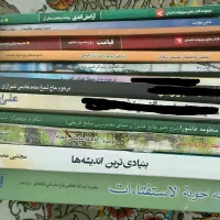 رمان مذهبی و کتاب دعا