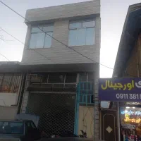 سندمالکیت تجاری مسکونی براصلی بلوار+قیمت توافقی