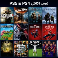 نصب  بازی سونی ps5 ps4
