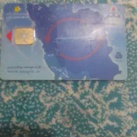 کارت سوخت ماشین پراید ۱۴۱