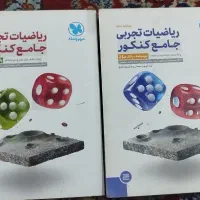 کتاب تست رشته تجربی همراه با پاسخنامه