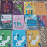 کتاب کنکور و پایه یازدهم فقط ۳۰۰ هزار