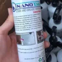 اسپری چربی زدا نانو تک