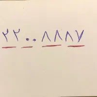 خط تلفن ثابت رند ۲۲۰۰۸۸۸۷