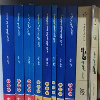 کتابهای جامع کنکور۱۴۰۵