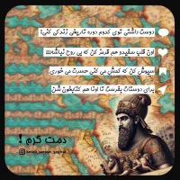 طراحی پست های اینستاگرام داستانی و جذاب|خدمات رایانهای و موبایل|شیراز, ستارخان|دیوار