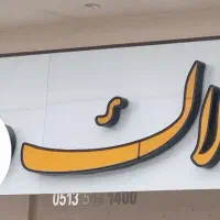 تابلو کامپوزیت با چلنیوم املاک ابعاد در توضیحات