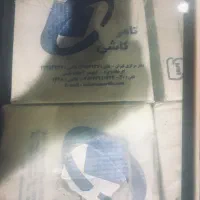 کاشی ۲۰/۲۰ نو