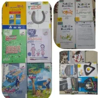 فروش کتاب کار تجربی و کتاب درسی