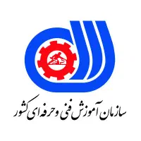 صدور مدرک فنی و حرفه ای