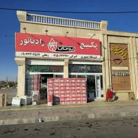 کولر.پکیج.رادیاتور.شیرآلات