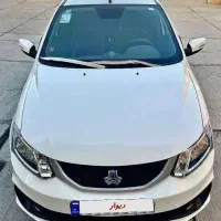 ساینا اس ۸۵ گانه