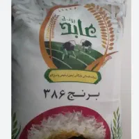 قند و برنج...|خوردنی و آشامیدنی|شیراز, تندگویان|دیوار