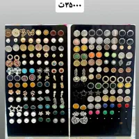 بدلیجات|بدلیجات|ایلام, |دیوار