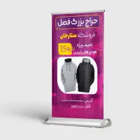 طراحی چاپ تخصصی کارت ویزیت،تراکت،بنر،استیکر،فاکتور|خدمات رایانهای و موبایل|شیراز, اصلاحنژاد|دیوار
