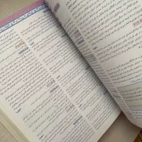 کتاب کنکور زیست شناسه جامع IQ|کتاب و مجله آموزشی|تهران, باغ فیض|دیوار
