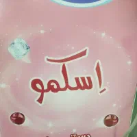 فروشگاهی|کافیشاپ و رستوران|محمدشهر, کوی بهار|دیوار