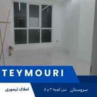 فروش-واحد-در-حال-ساخت-شرایطی-در-خیابان-بعثت