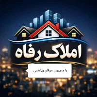 استخدام مشاور خانم یا آقا جهت کار در دفتر املاک