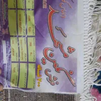 قالی12متری|فرش|اهواز, کوی مهدیس|دیوار