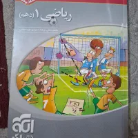 کتاب های کنکور دهم و یازدهم رشته ریاضی و تجربی|کتاب و مجله آموزشی|مشهد, کوثر|دیوار