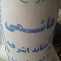 پخش برنج کالا برگ