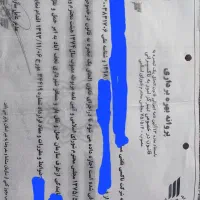 آژانس .تاکسی تلفنی