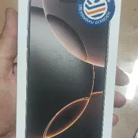 16 پرومکس ۲۵۶، za نات اکتیو