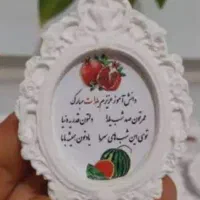 اکسسوری|صنایع دستی و سایر لوازم تزئینی|مسجد سلیمان, |دیوار