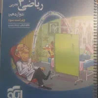 ریاضی‌نشرالگو