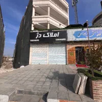 روبوری موج های خروشان ۶۵ متر