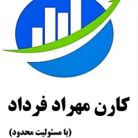 ثبت شرکت،ثبت برند،لوگو،پلمپ دفاتر،اخذمجوز