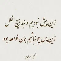 تدریس خصوصی ادبیات با کمترین هزینه و ب صورت توافقی